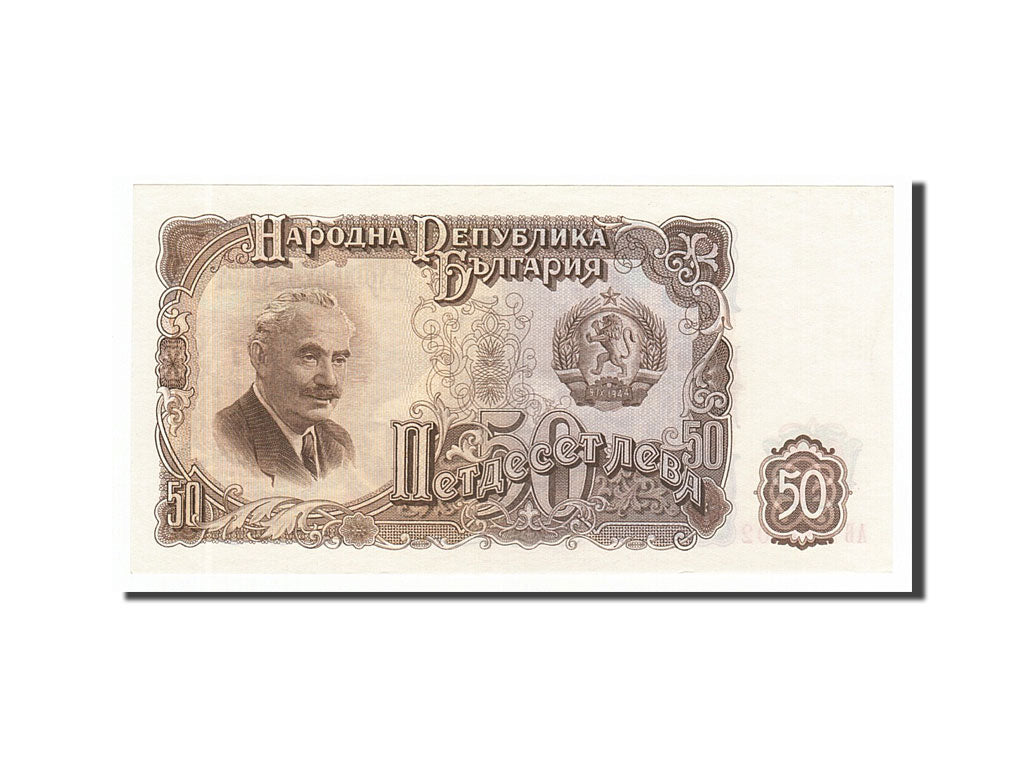Banknote, Bulgaria, 50 Leva, 1951, UNC(63)