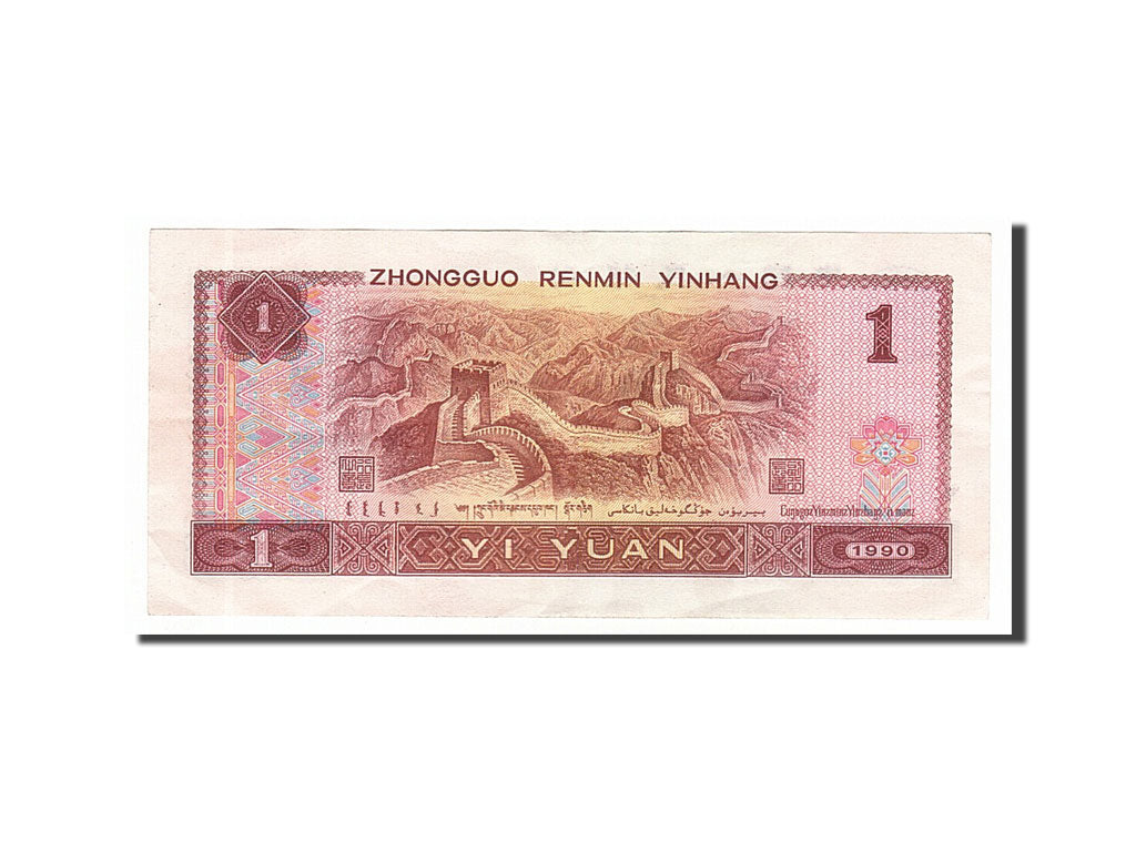 Geldschein, China, 1 Yüan, 1990, VZ+