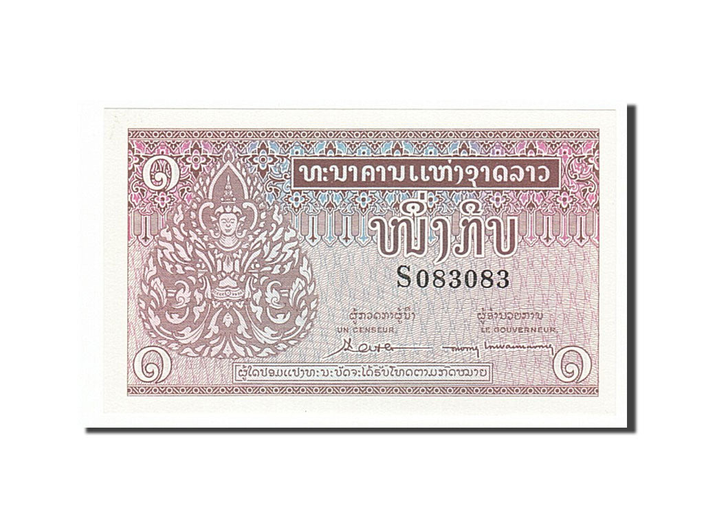 Billet, Lao, 1 Kip, 1962, NEUF