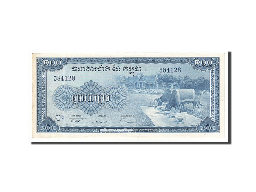 Banknote, Cambodia, 100 Riels, 1972, AU(55-58)