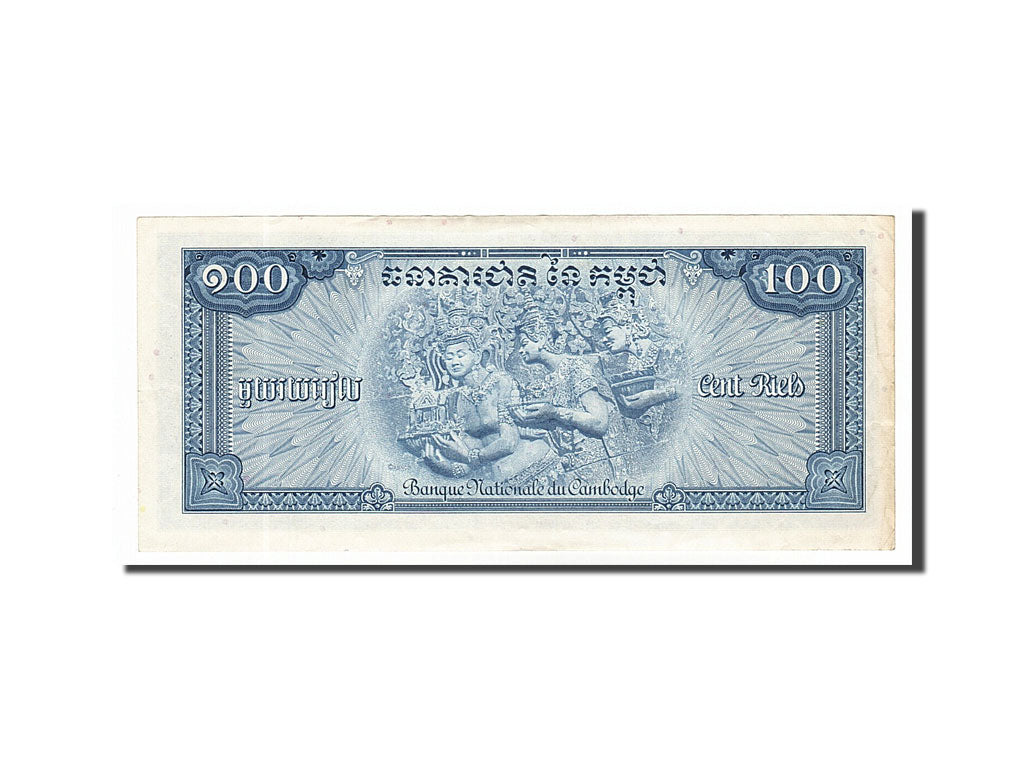 Banknote, Cambodia, 100 Riels, 1972, AU(55-58)