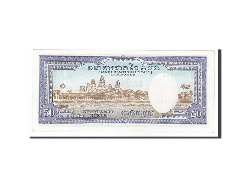 Banknote, Cambodia, 50 Riels, 1972, UNC(63)