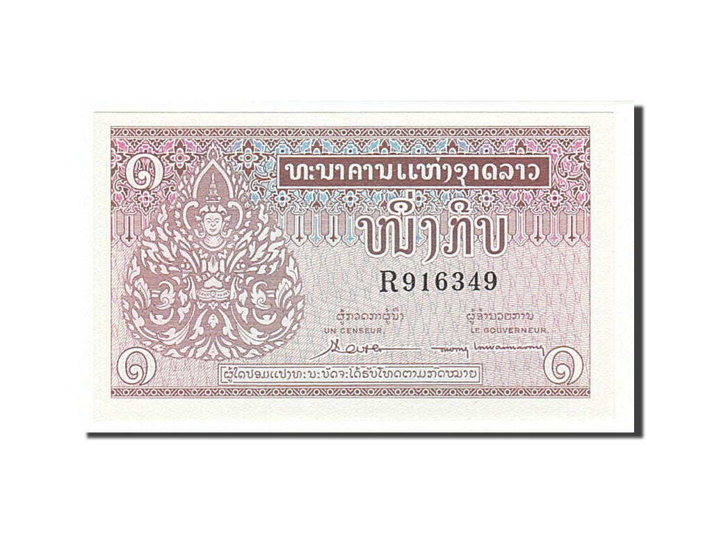 Banknot, Lao, 1 Kip, 1962, UNC(65-70)