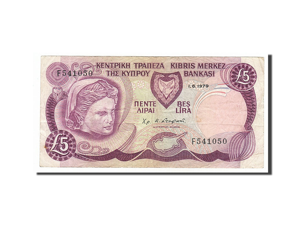 Banknote, Cyprus, 5 Pounds, 1979, 1979-06-01, EF(40-45)