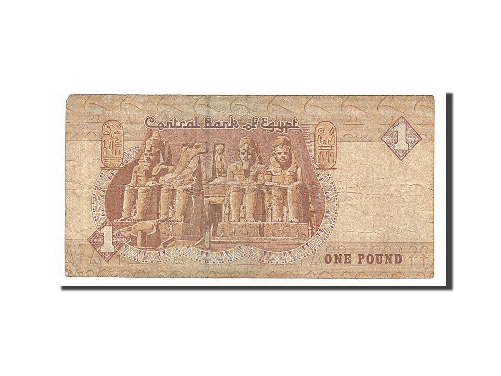 Banknote, Egypt, 1 Pound, 2005, VF(20-25)