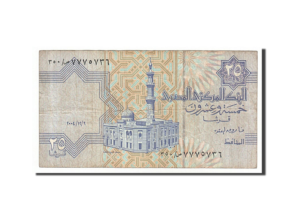Banknote, Egypt, 25 Piastres, 2004, VF(30-35)