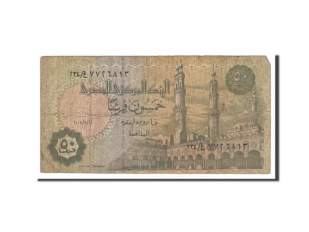 Banconote, Egitto, 50 Piastres, 2005, B+