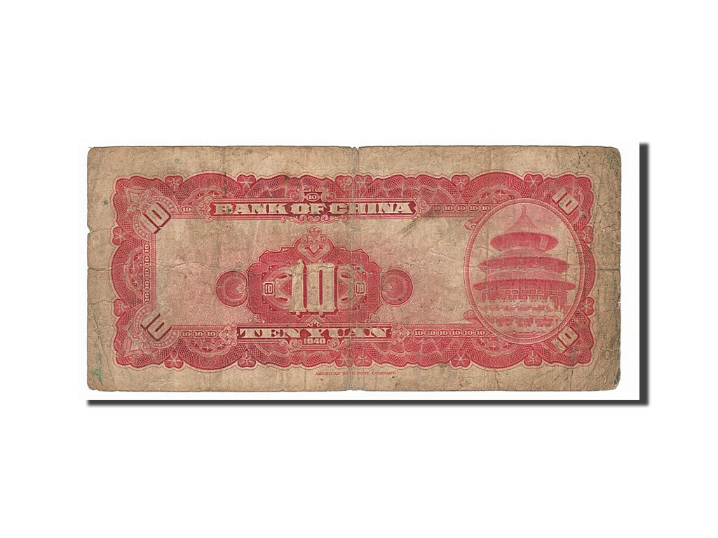 Banknote, China, 10 Yüan, 1940, F(12-15)