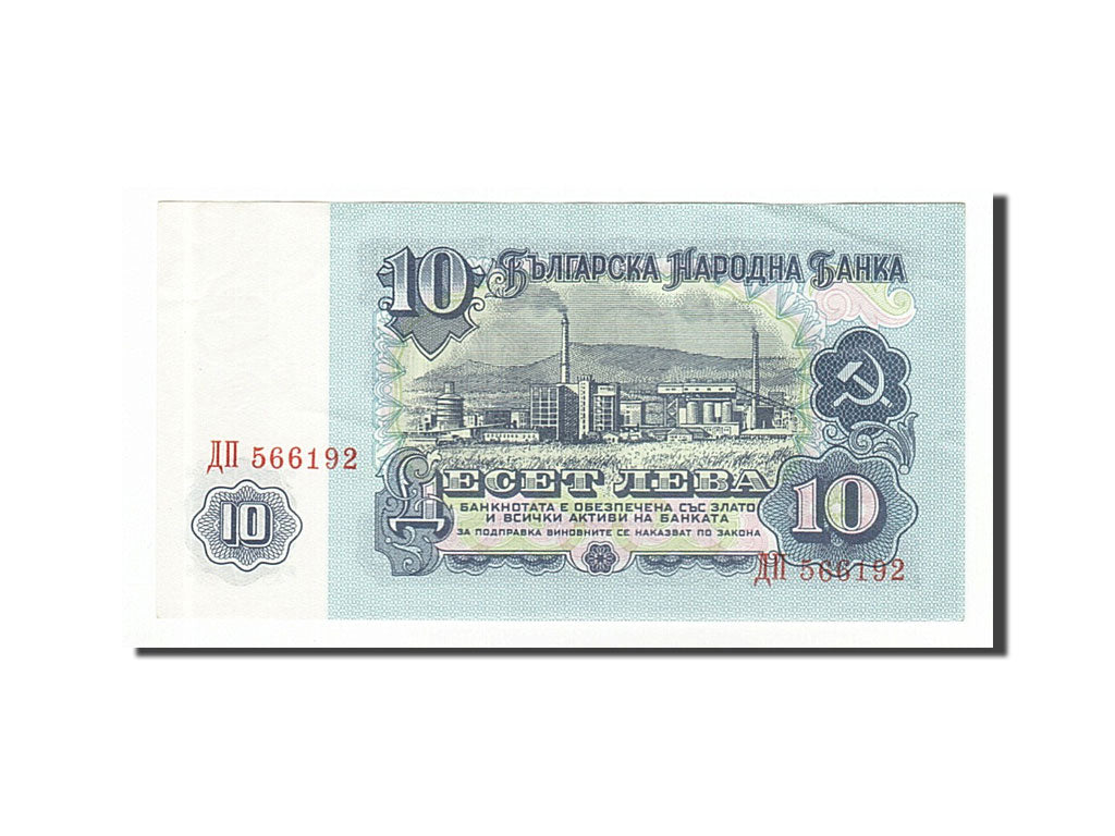 Geldschein, Bulgarien, 10 Leva, 1974, VZ