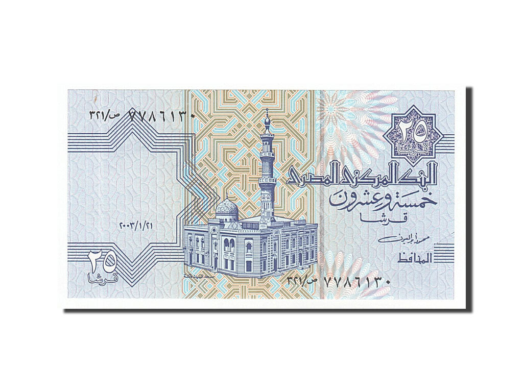 Billet, Égypte, 25 Piastres, 2003, SPL