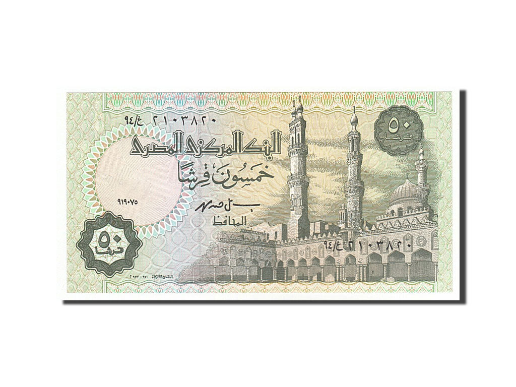 Geldschein, Ägypten, 50 Piastres, 1991, UNZ