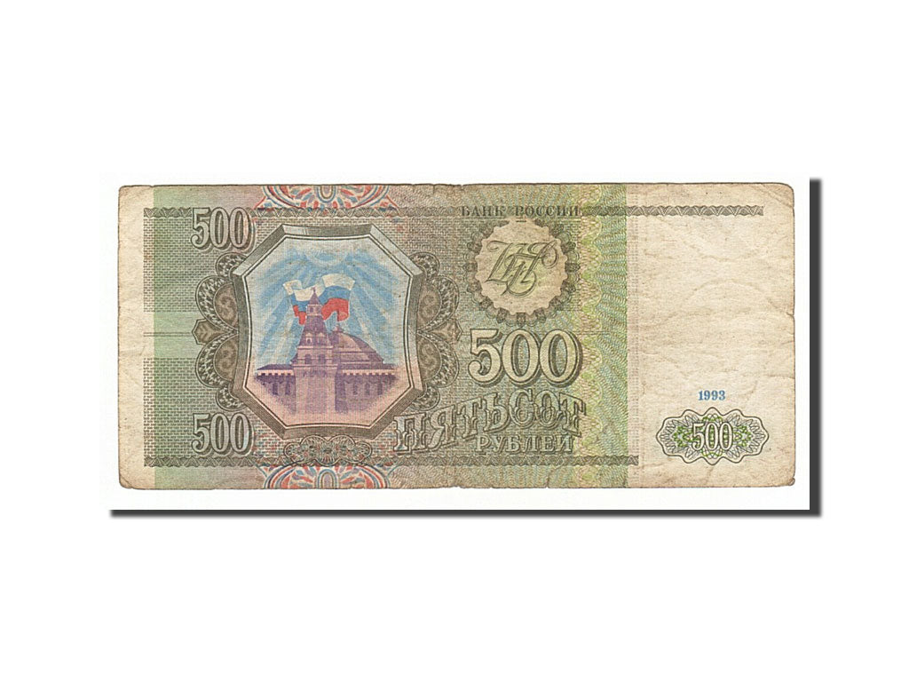 Banknote, Russia, 500 Rubles, 1993, VF(20-25)