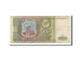 Banknote, Russia, 500 Rubles, 1993, VF(20-25)
