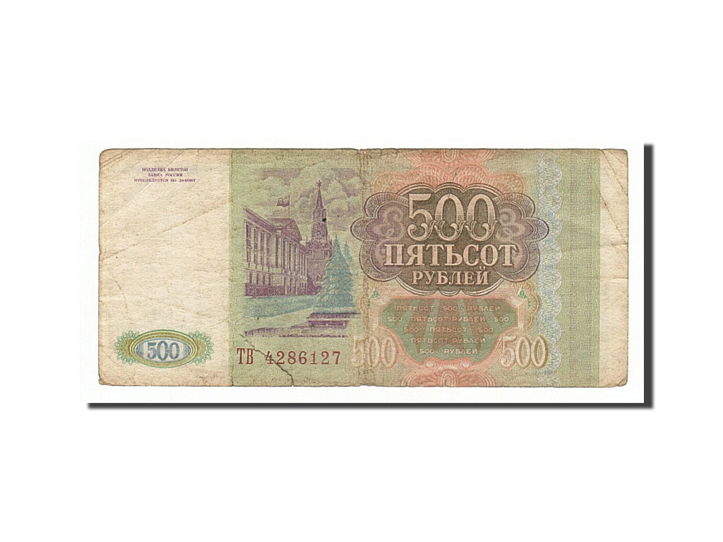 Banknote, Russia, 500 Rubles, 1993, VF(20-25)