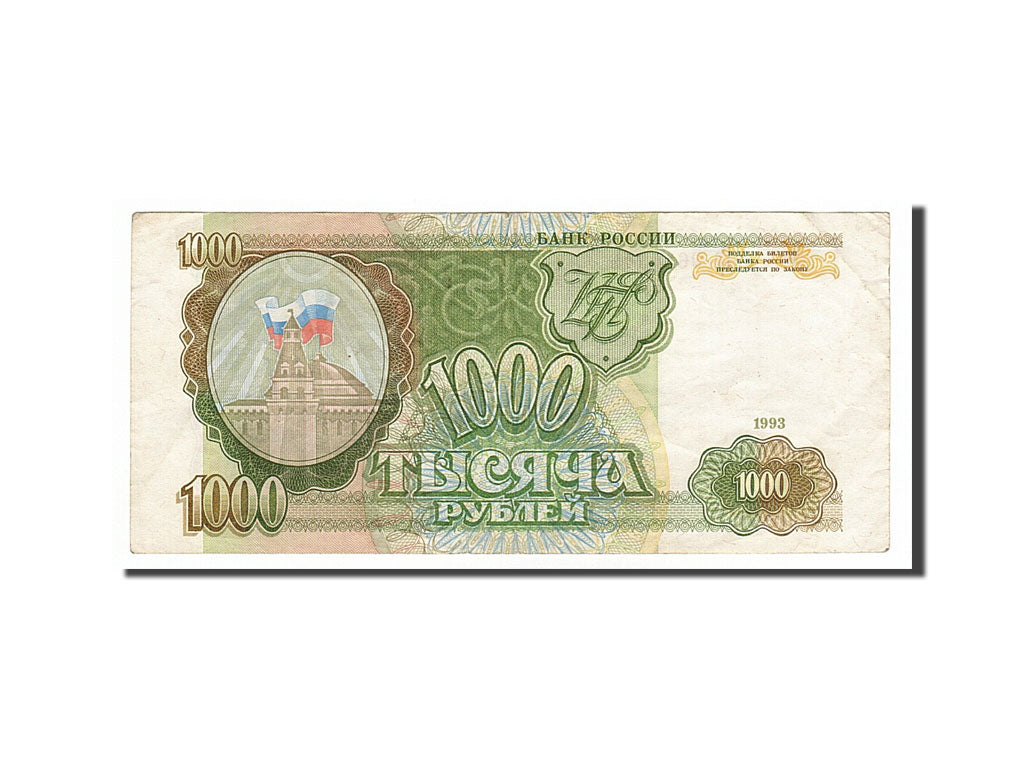 Geldschein, Russland, 1000 Rubles, 1993, SS