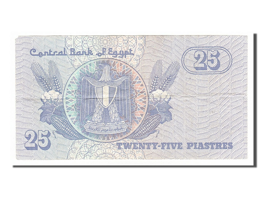 Banknote, Egypt, 5 Pounds, 1985, EF(40-45)