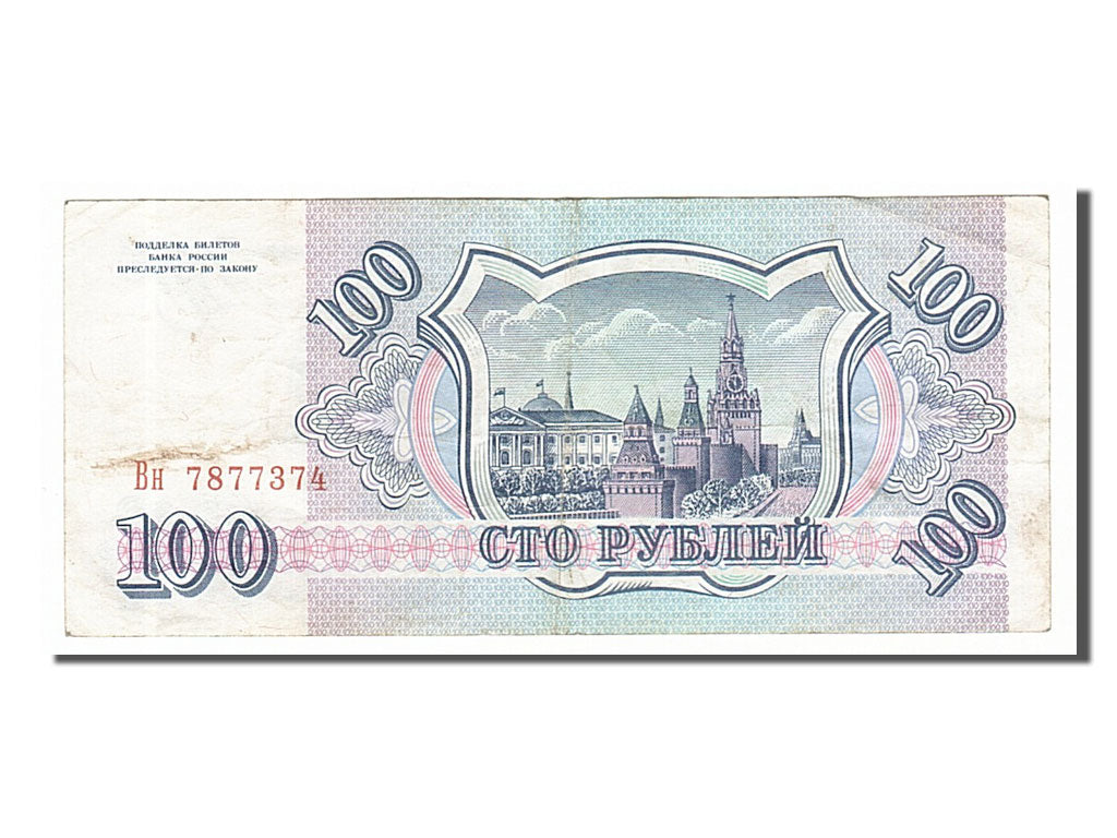 Geldschein, Russland, 100 Rubles, 1993, SS