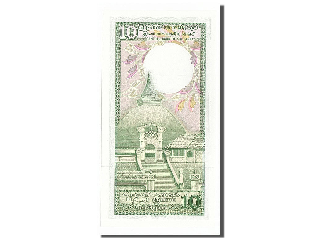 Banknote, Sri Lanka, 10 Rupees, 1991, 1991-01-01, UNC(65-70)