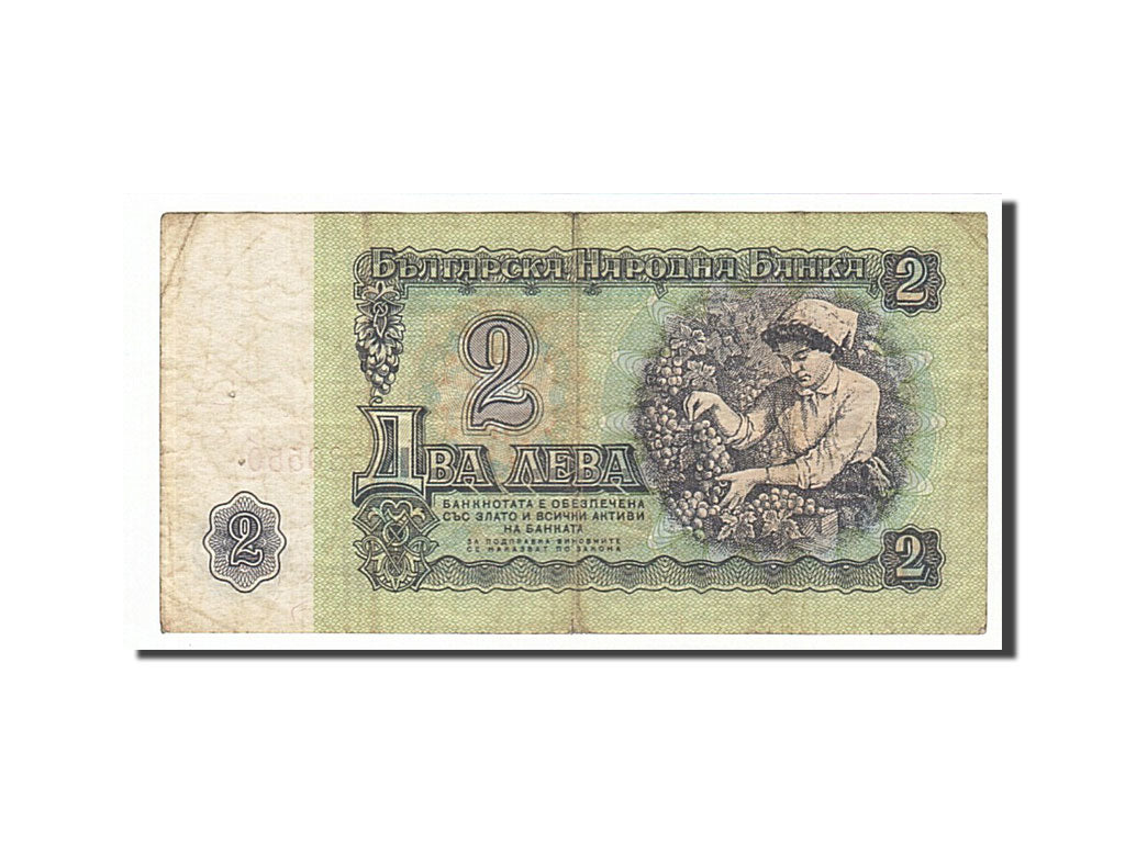 Banknote, Bulgaria, 2 Leva, 1974, VF(30-35)