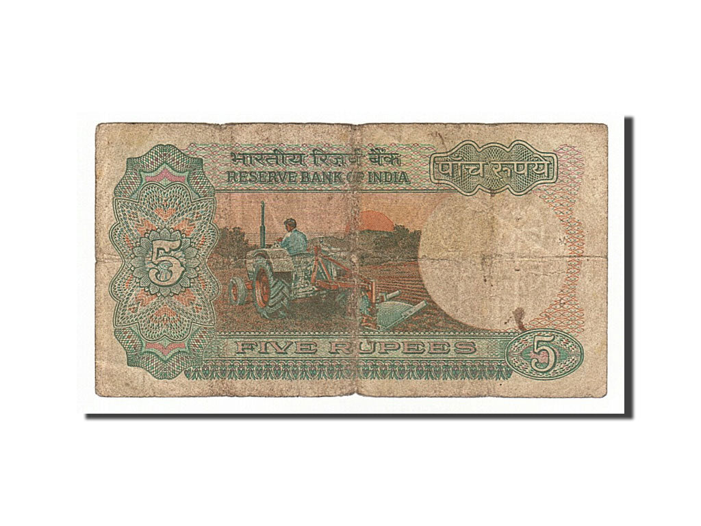 Banknote, India, 5 Rupees, 1975, VF(20-25)