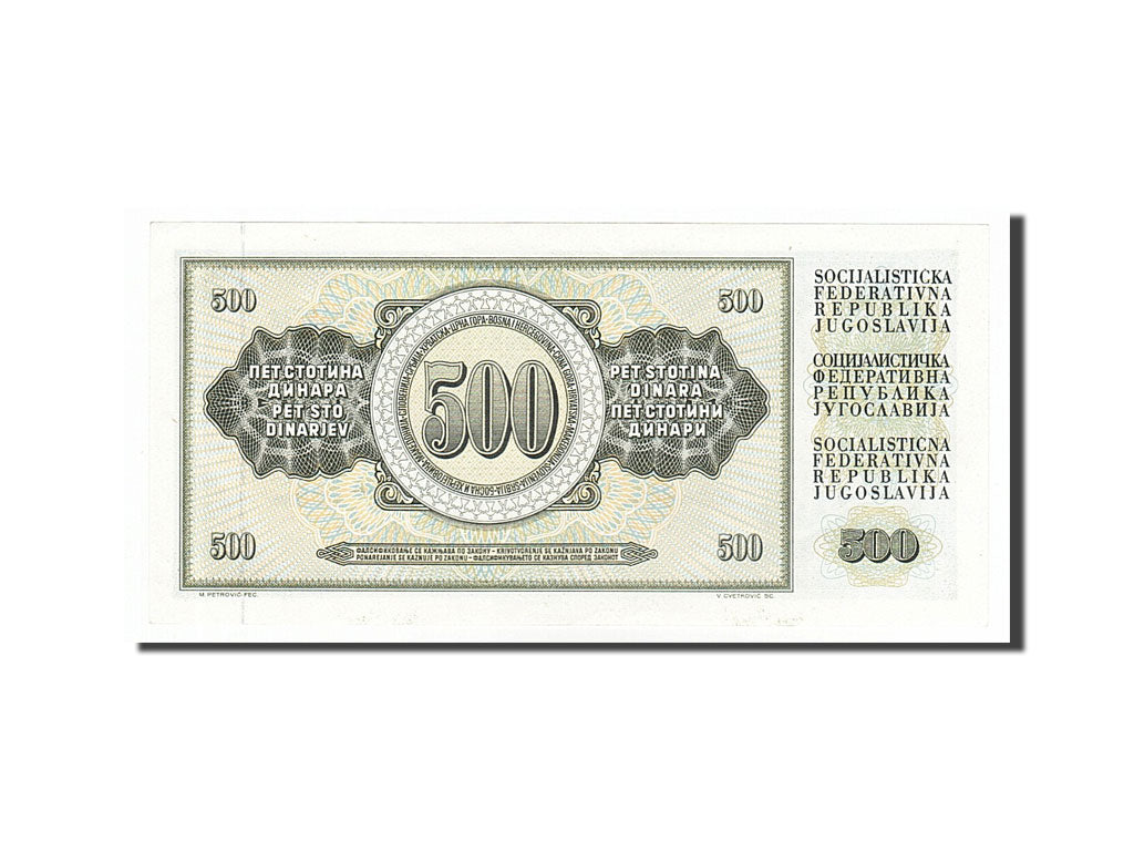 Banknote, Yugoslavia, 500 Dinara, 1978, 1978-08-12, UNC(65-70)