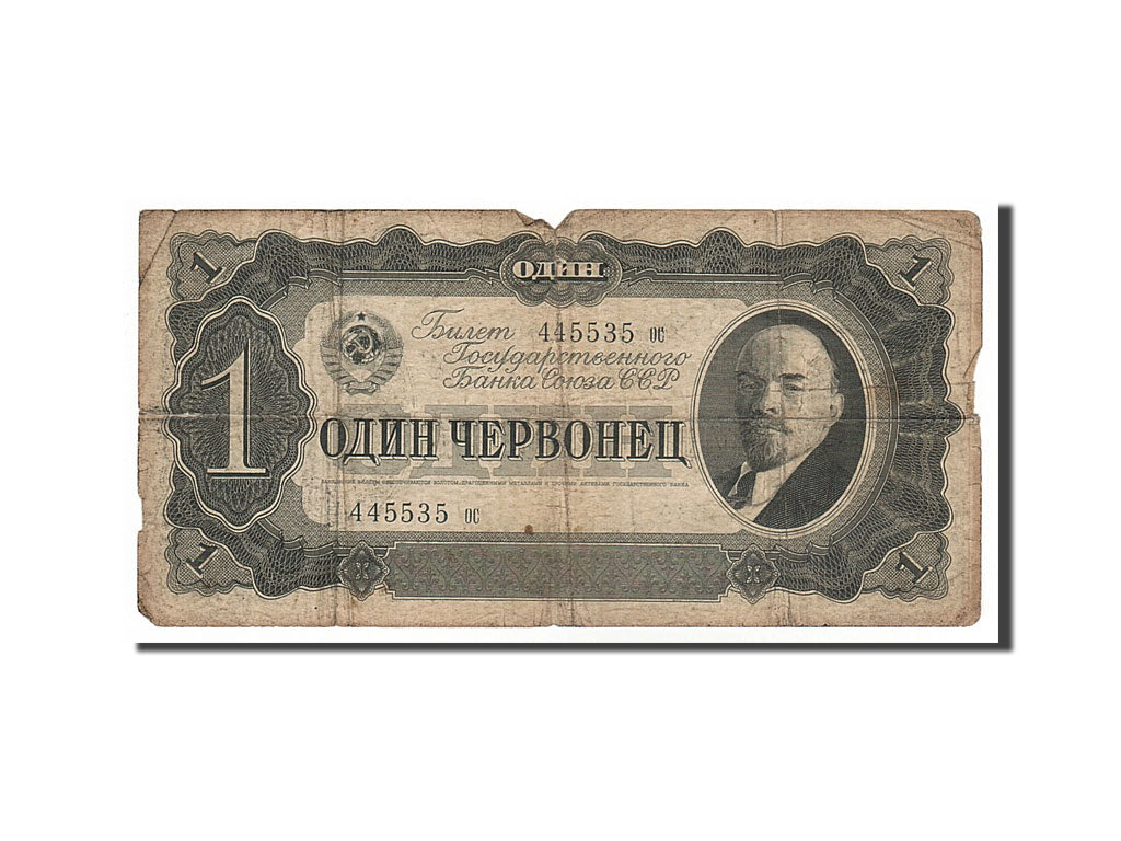Geldschein, Russland, 1 Chervonetz, 1937, SGE