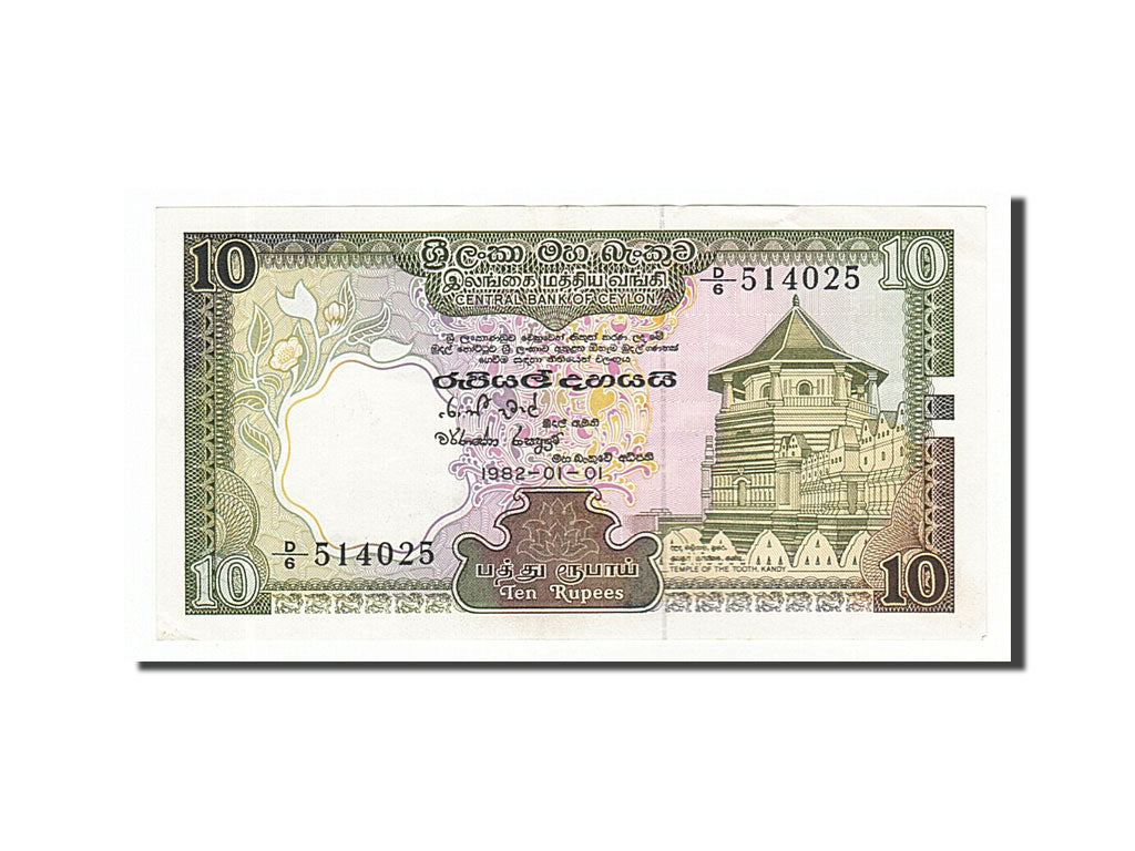 Banknote, Sri Lanka, 10 Rupees, 1982, 1982-01-01, AU(55-58)