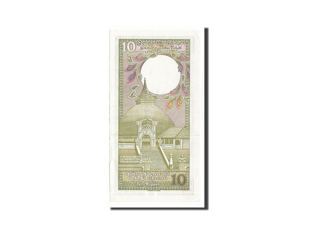 Banknote, Sri Lanka, 10 Rupees, 1982, 1982-01-01, AU(55-58)