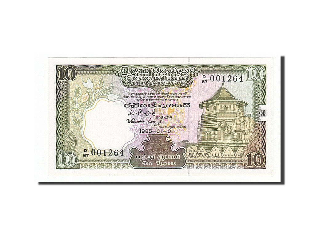 Geldschein, Sri Lanka, 10 Rupees, 1985, 1985-01-01, UNZ