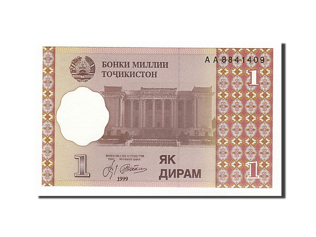 Banknote, Tajikistan, 1 Diram, 1999, UNC(65-70)