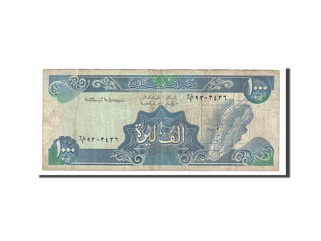 Billete, 1000 Livres, 1991, Líbano, BC