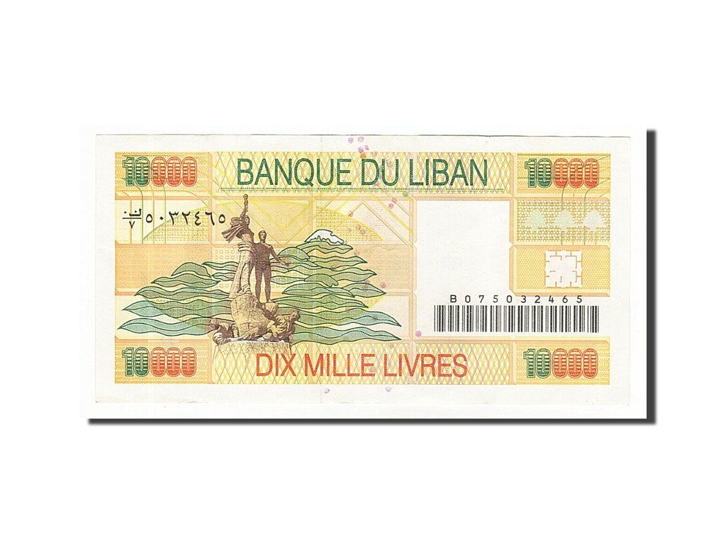 Geldschein, Lebanon, 10,000 Livres, 1998, VZ