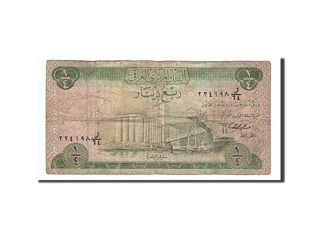 Banconote, Iraq, 1/4 Dinar, 1973, B