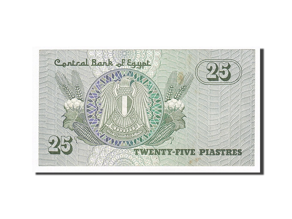 Banknote, Egypt, 25 Piastres, 1980, AU(55-58)