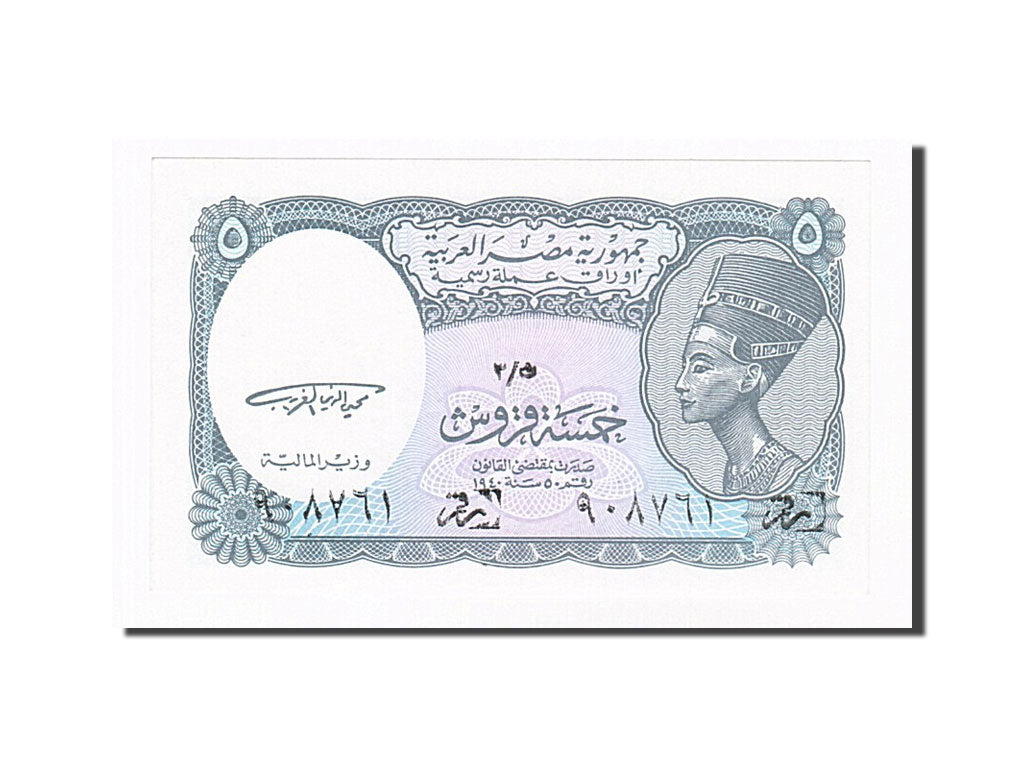 Banconote, Egitto, 5 Piastres, FDS