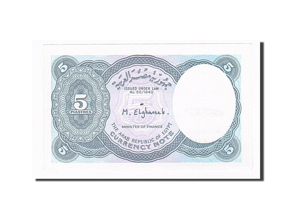 Banconote, Egitto, 5 Piastres, FDS