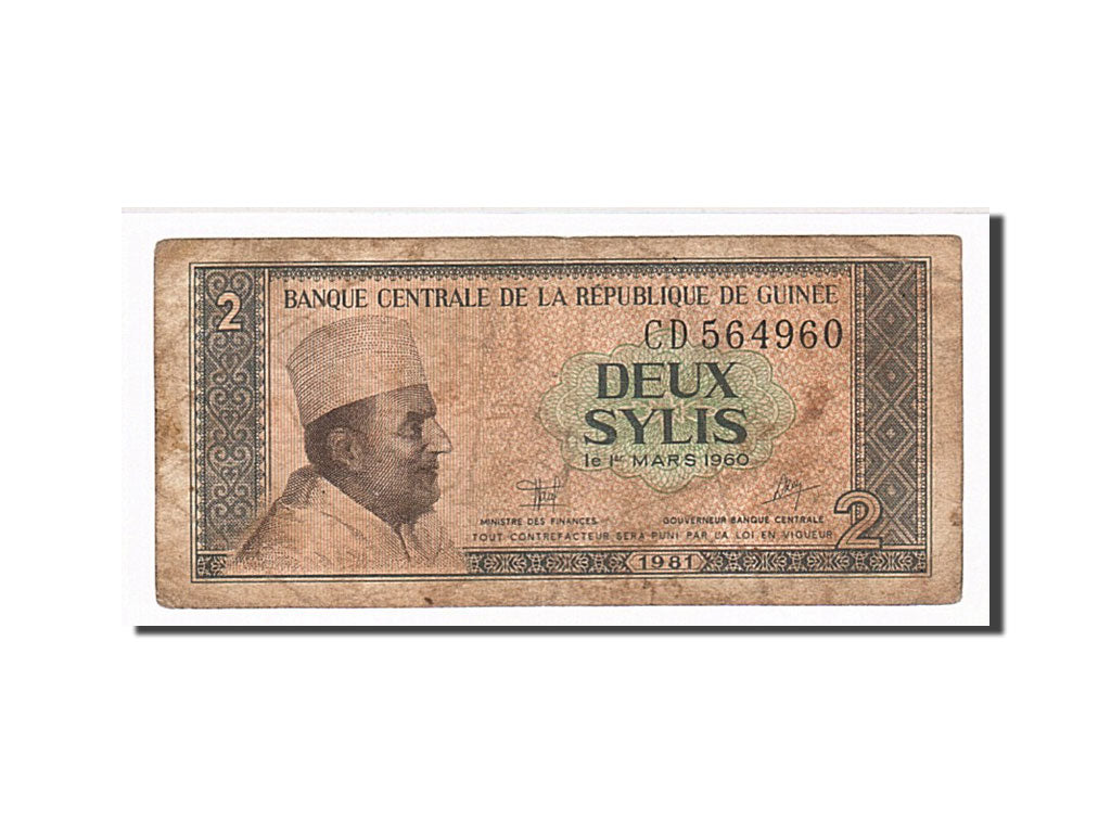 Banknote, Guinea, 2 Sylis, 1981, F(12-15)