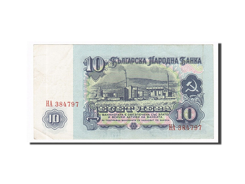 Billet, Bulgarie, 10 Leva, 1974, TTB