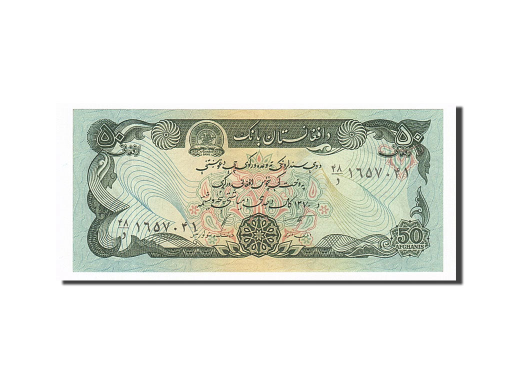 Banknote, Afghanistan, 50 Afghanis, 1991, UNC(65-70)