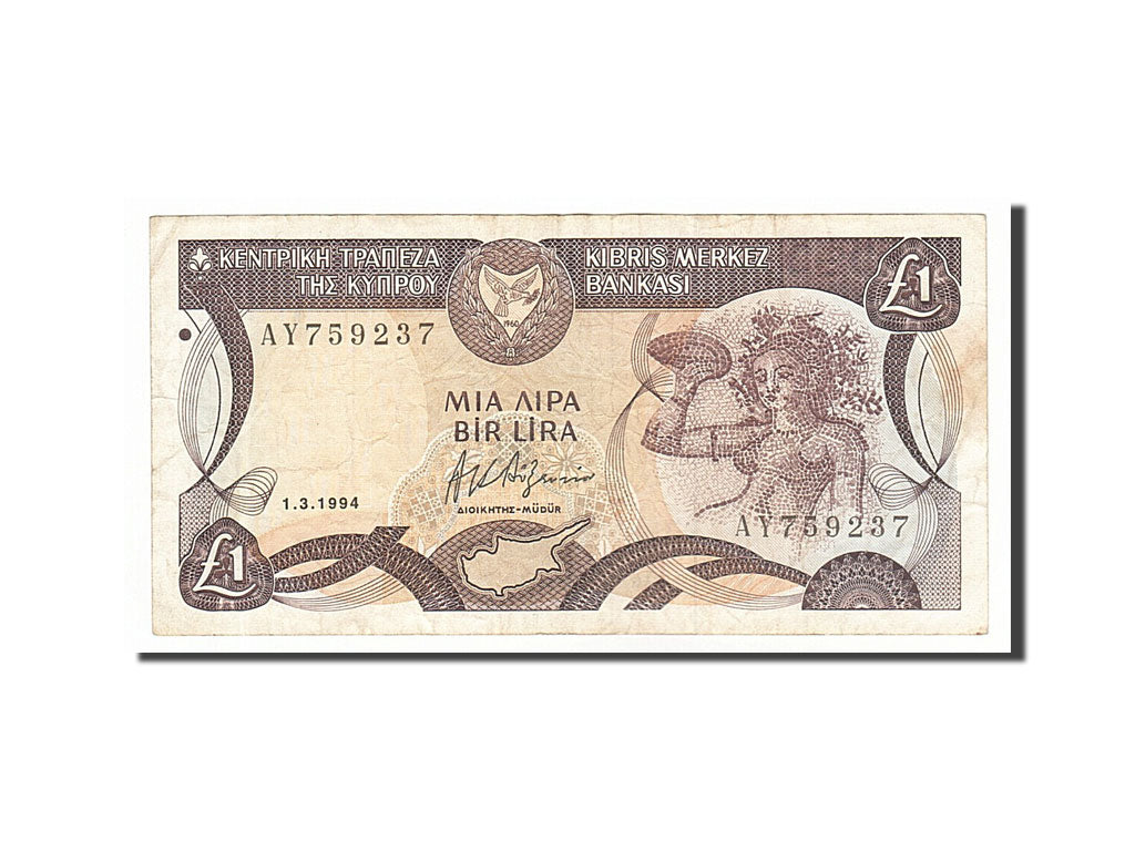 Banknote, Cyprus, 1 Pound, 1994, 1994-03-01, EF(40-45)