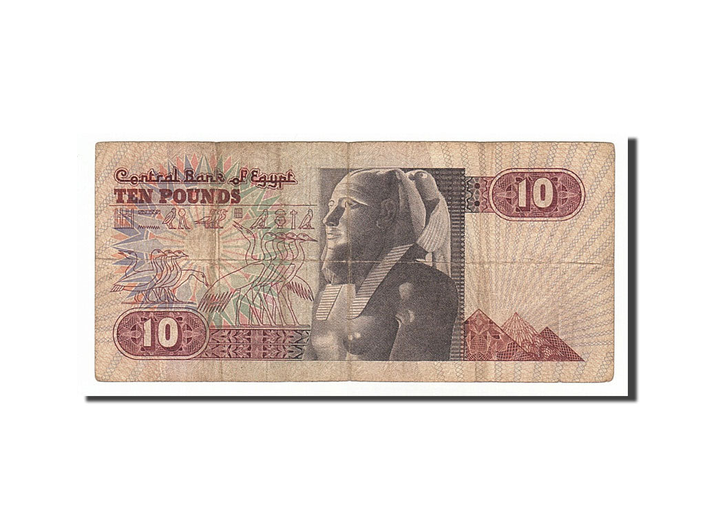 Banconote, Egitto, 10 Pounds, 1978, MB