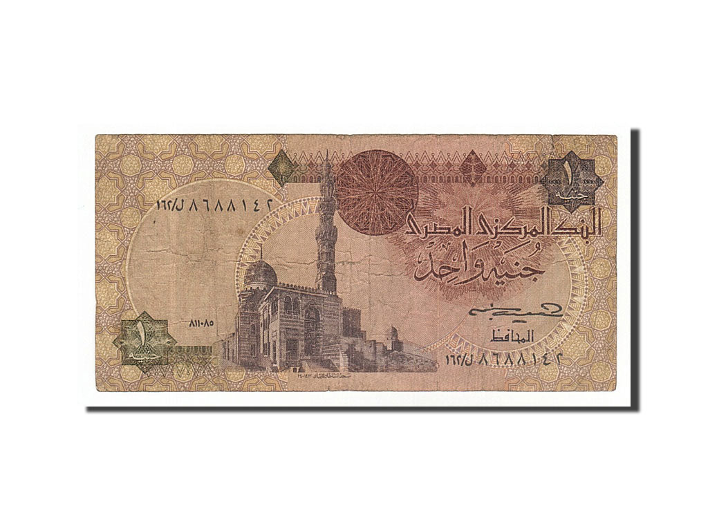 Billet, Égypte, 1 Pound, 1978, TB