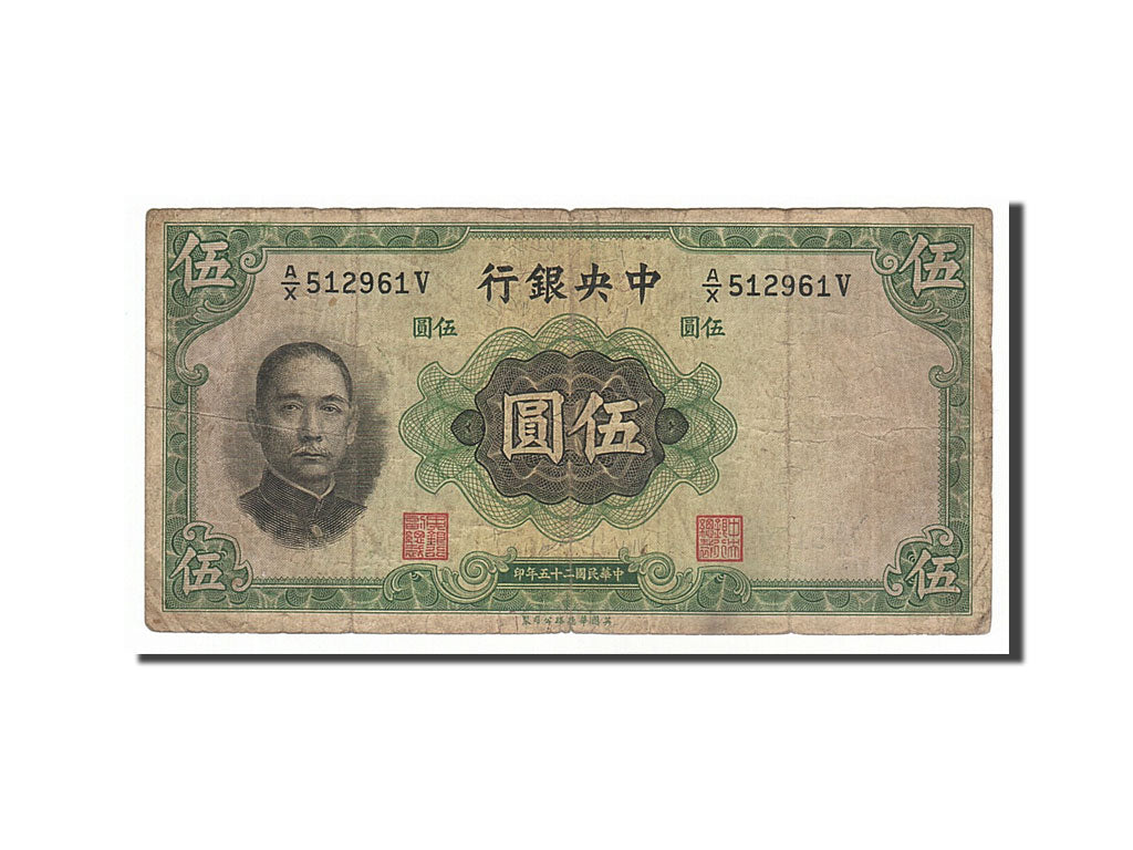Banconote, Cina, 5 Yüan, 1936, MB