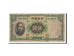 Banconote, Cina, 5 Yüan, 1936, MB