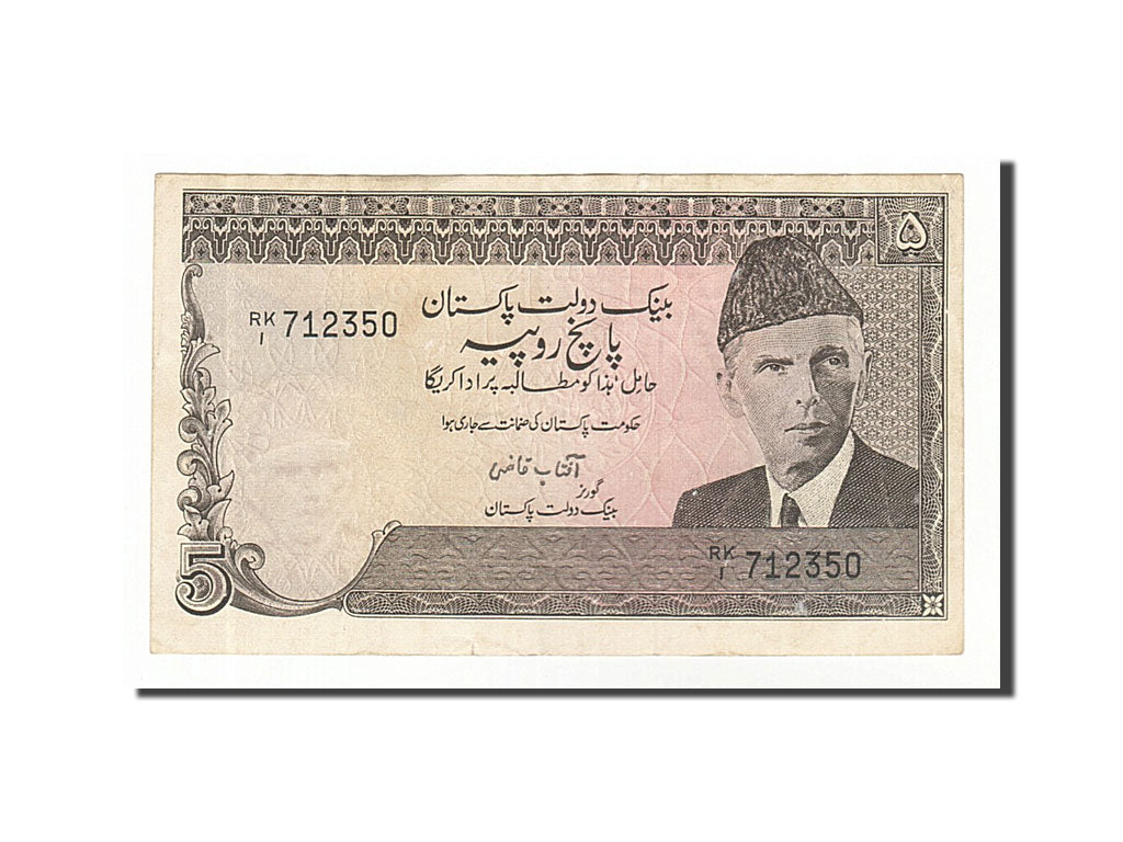 Billet, Pakistan, 5 Rupees, 1983, TTB