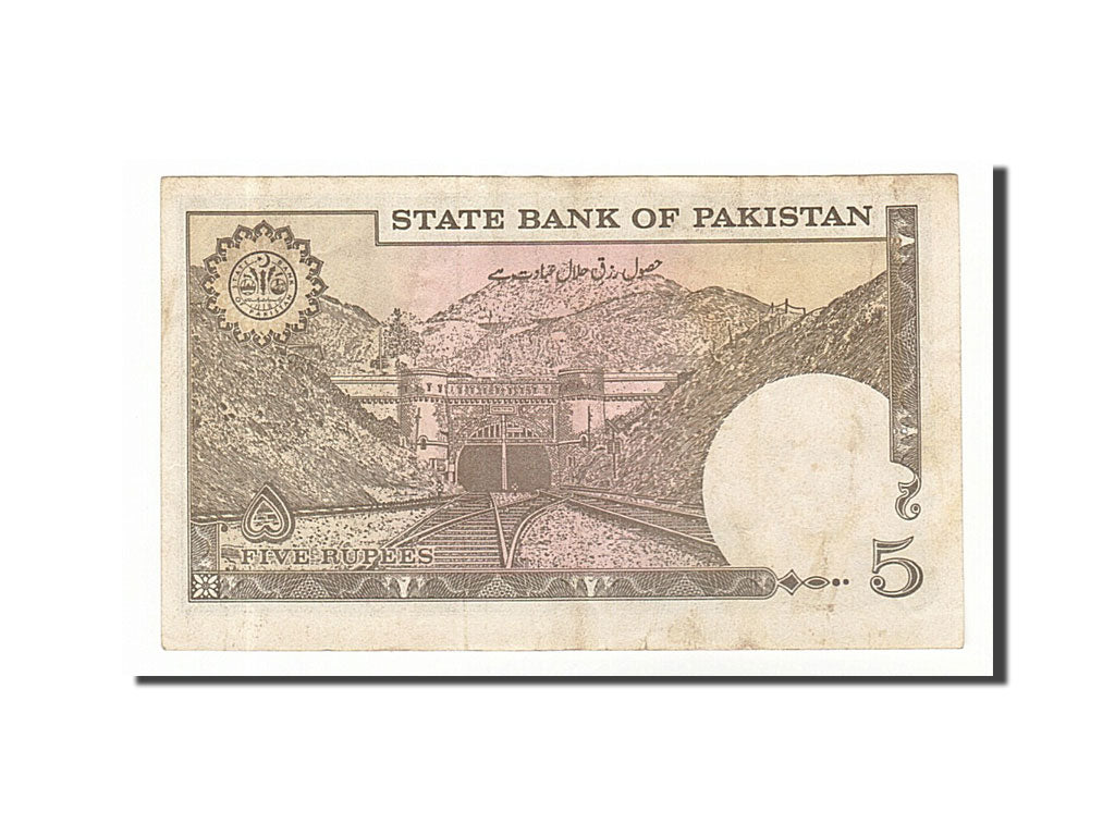 Billet, Pakistan, 5 Rupees, 1983, TTB