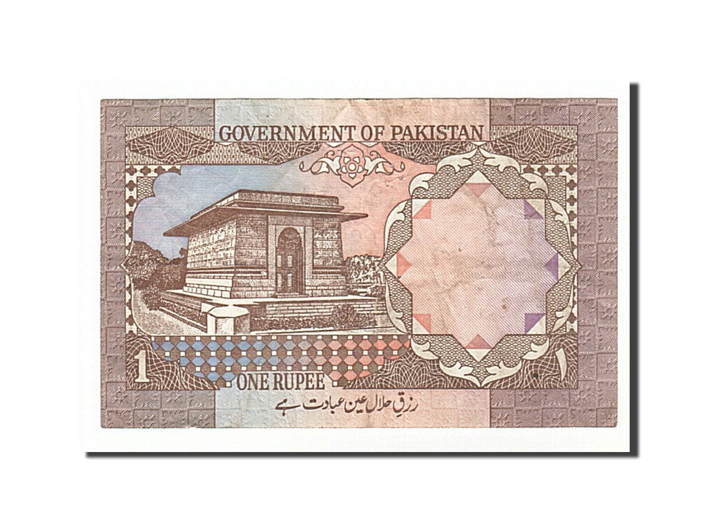 Banconote, Pakistan, 1 Rupee, 1983, MB+
