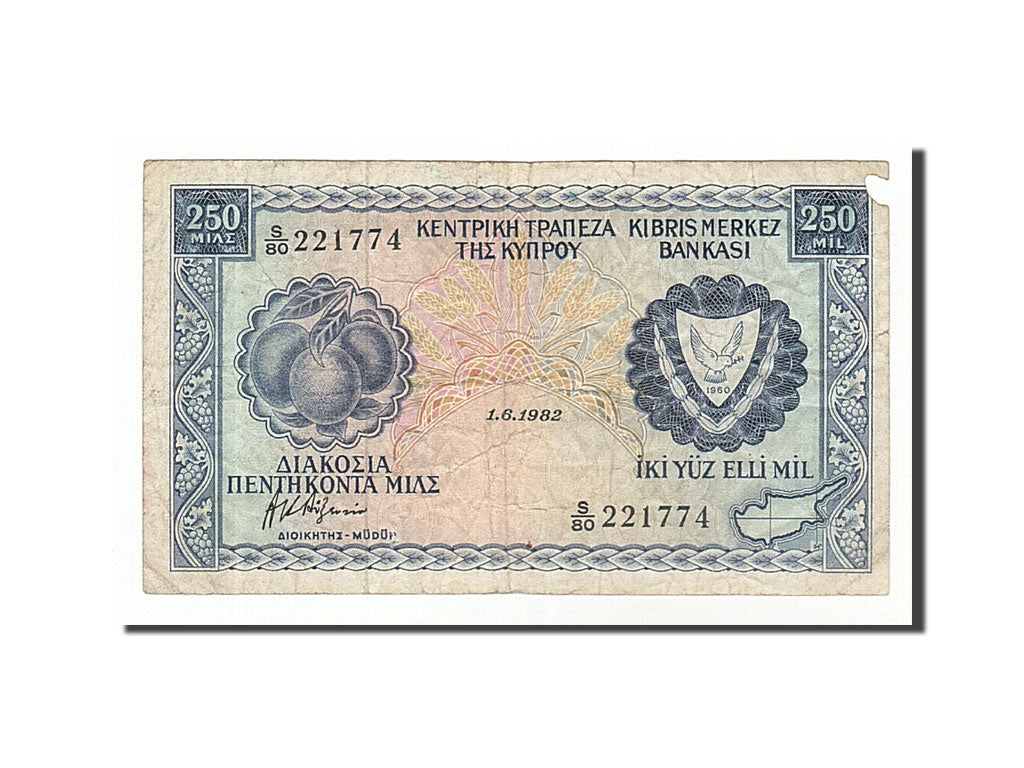 Banknote, Cyprus, 250 Mils, 1982, 1982-06-01, VF(20-25)
