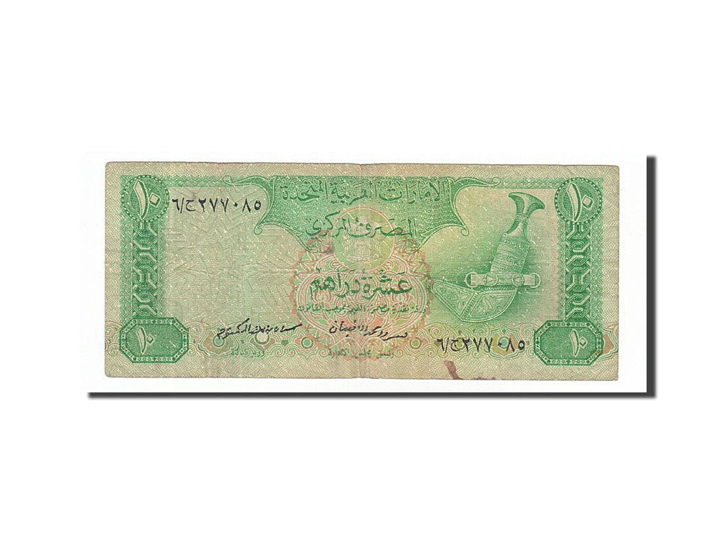 Billet, United Arab Emirates, 10 Dirhams, 1982, TB