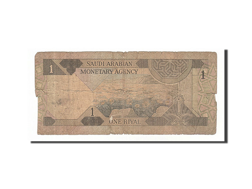 Biljet, Saudi Arabië, 5 Riyals, 1983, B